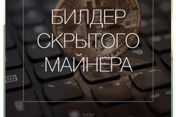 Kraken что это за магазин
