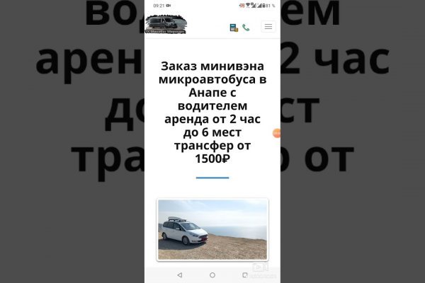 Кракен это гидра