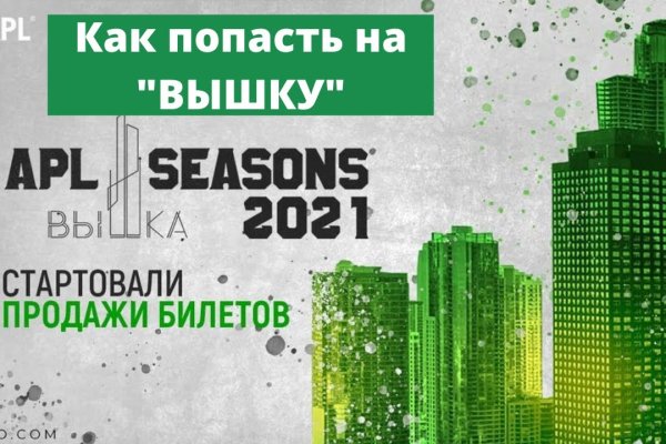 Кракен даркнет отзывы