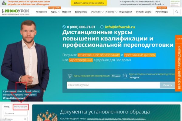 Кракен адрес даркнет
