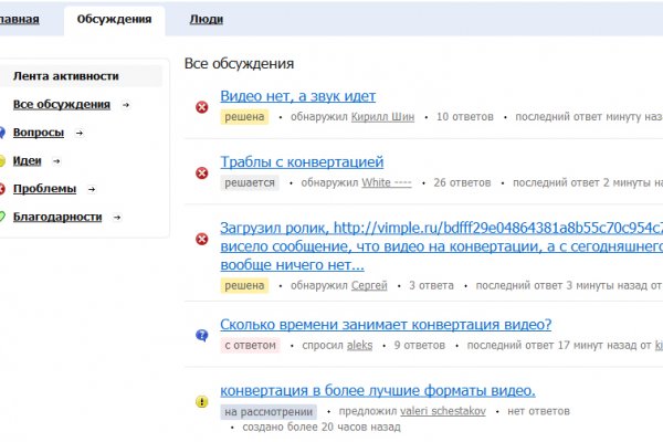 Кракен сайт kr2web