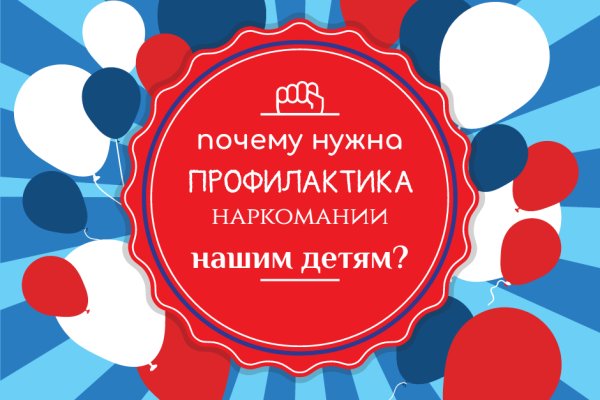 Зарегистрироваться на сайте кракен