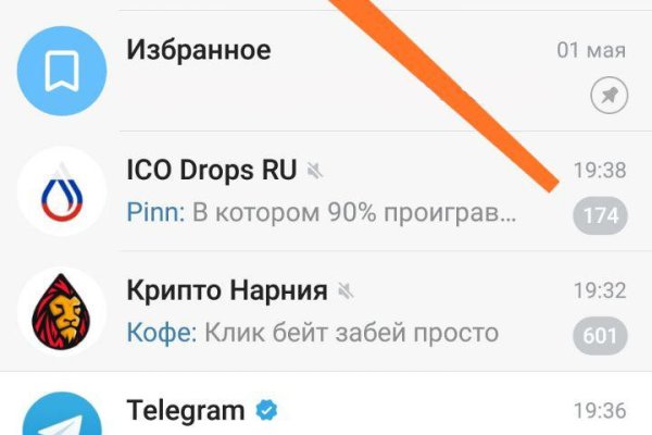Кракен ссылка германия