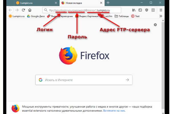Сайт мега кракен