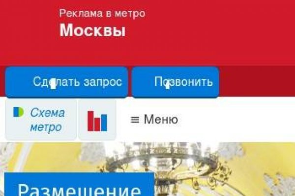Кракен маркетплейс это