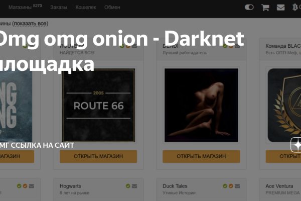 Что продают в кракен маркете