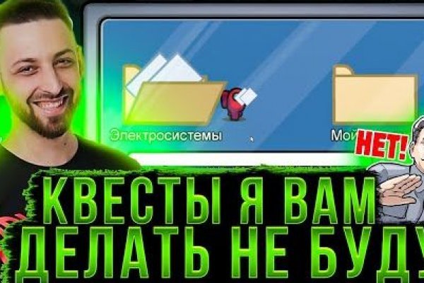 Сайт кракен войти