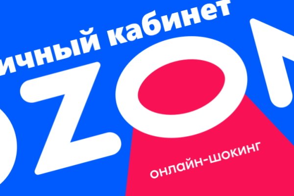 Kraken tor зеркало