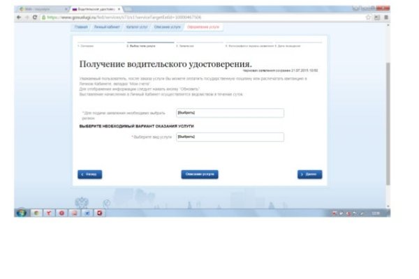 Как войти в кракен через тор