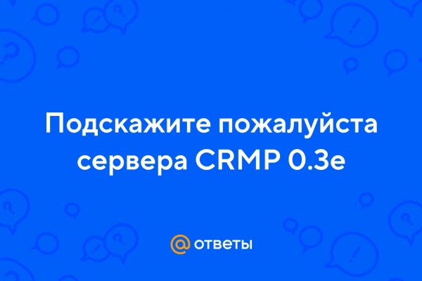 Не могу зайти в кракен
