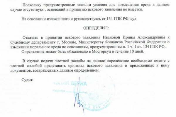 Кракен даркшоп