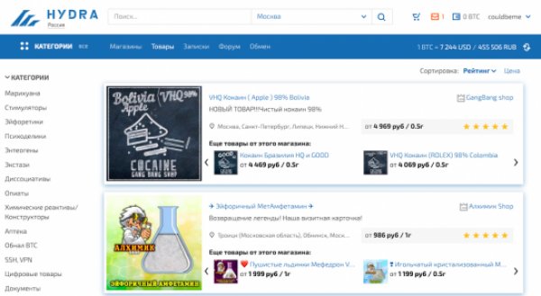 Ссылки для даркнета