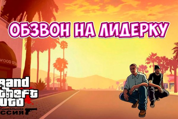 Кракен маркетплейс что
