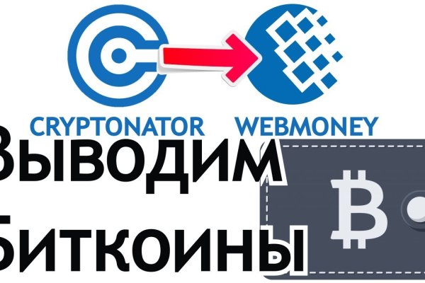 Кракен даркнет слушать