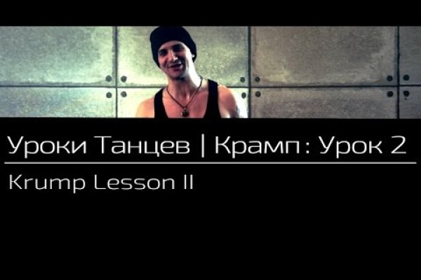 Кракен даркнет