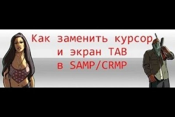 Кракен маркетплейс товары