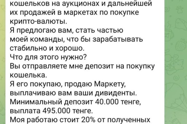 Kraken darknet market ссылка