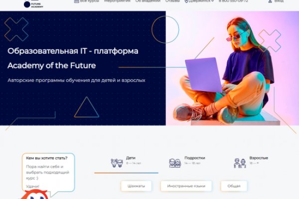 Кракен тор store