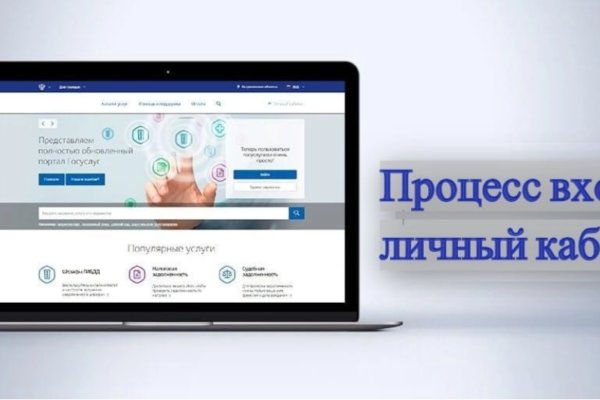 Как зайти на кракен с телефона андроид