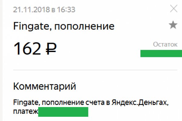 Кракен маркетплейс откуда взялся