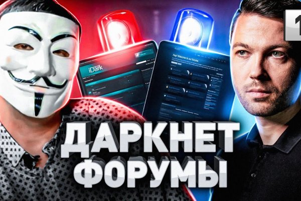 Нарко маркетплейс