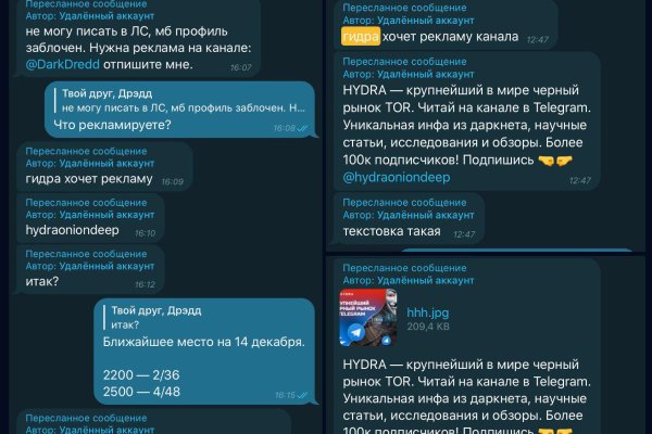 Ссылки на кракен мегу