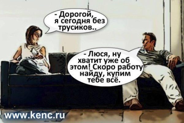 Кракен омг мега
