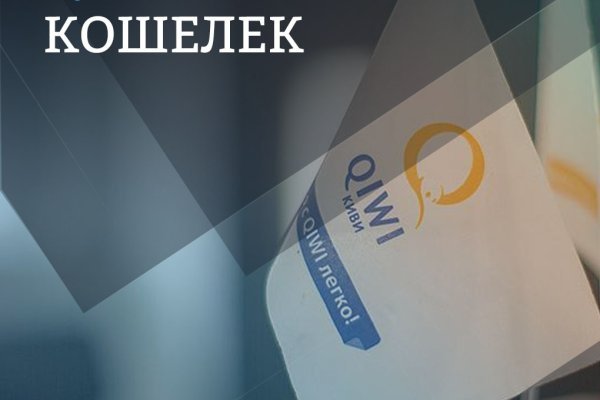 Кракен вход kr2web in