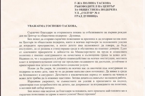 Ошибка на кракене