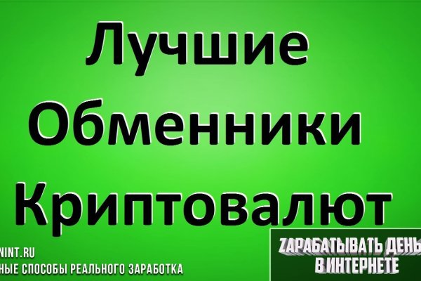 Кракен безопасный вход