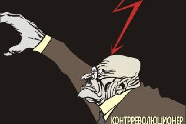 Кракен оф
