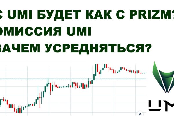 Kraken даркнет маркет