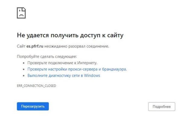 Поддержка кракен шоп