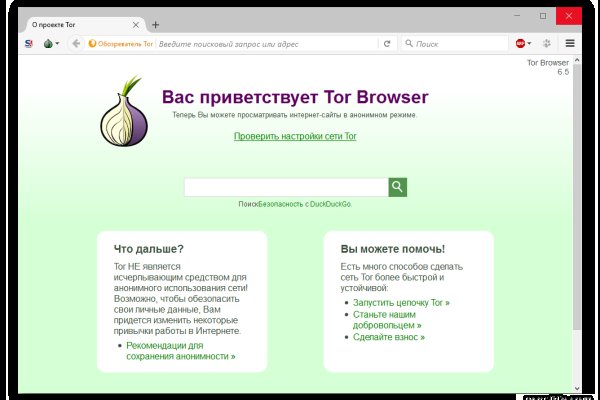 Ссылки на сайты в даркнете