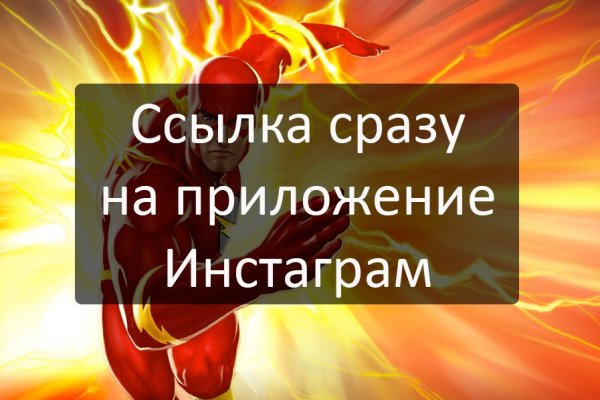Кракен онион ссылки