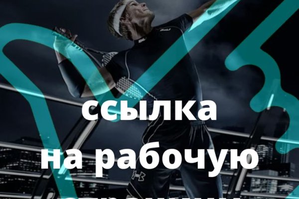 Кракен зеркала krk store com