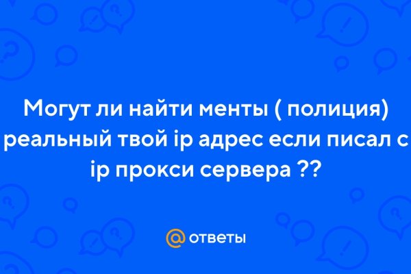 Кракен маркетплейс тор