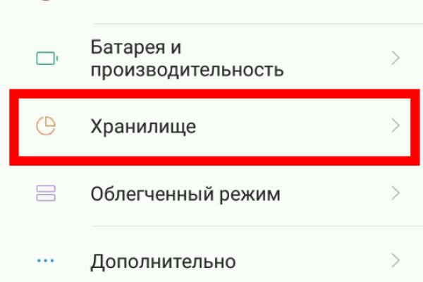 Kraken пользователь не найден при входе