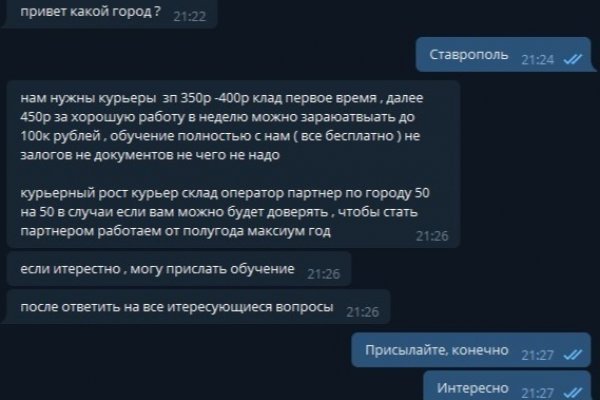 Кракен ссылка зеркало