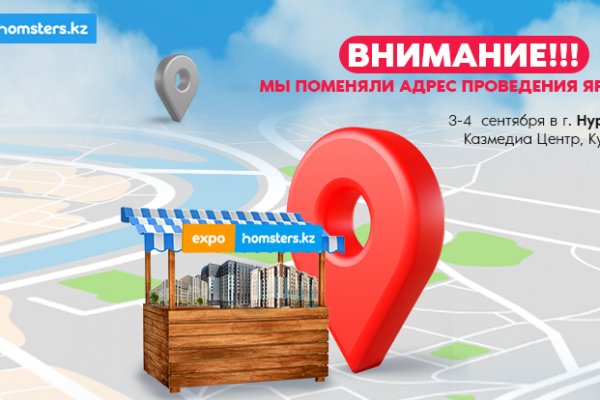 Кракен зеркало на сайт