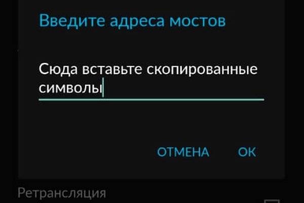 Где брать ссылки на кракен