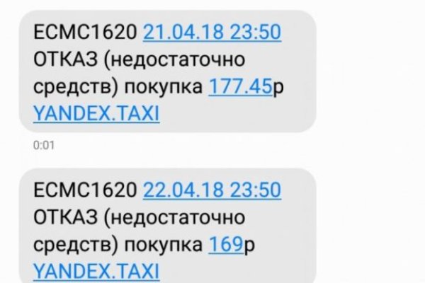 Кракен ссылка на сайт
