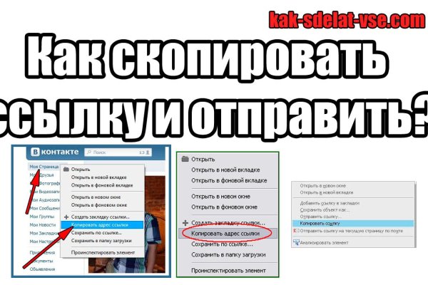 Кракен даркнет отменился заказ