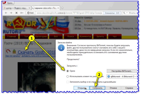 Кракен сайт официальный kraken clear com