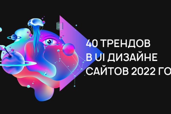 Что за кракен маркет