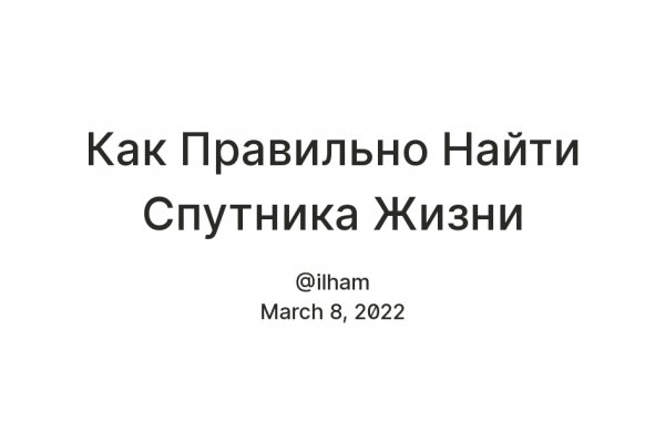 Kraken ссылка зеркало официальный
