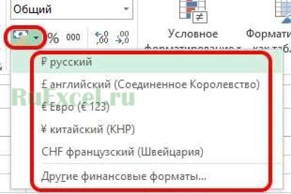 Кракен ссылка market pw