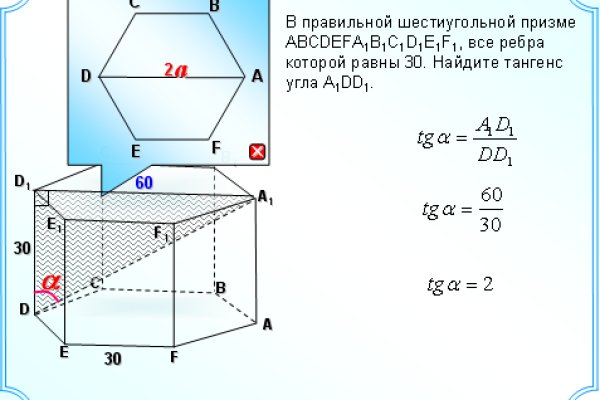 Кракен даркнет ссылка на сайт