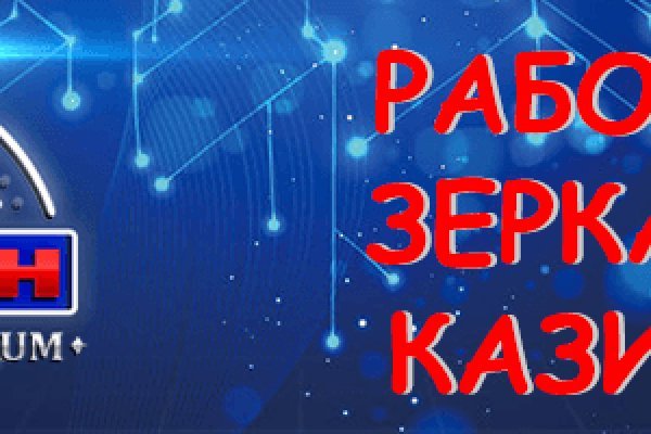 Через какой браузер можно зайти на кракен
