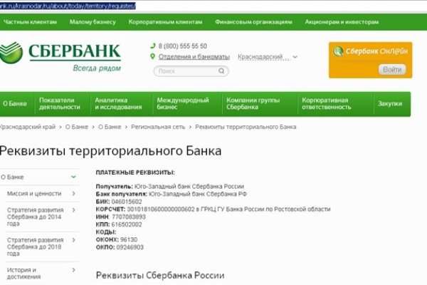 Как найти сайт кракен